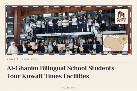 Al-Ghanim Bilingual School Students Tour Kuwait Times Facilities