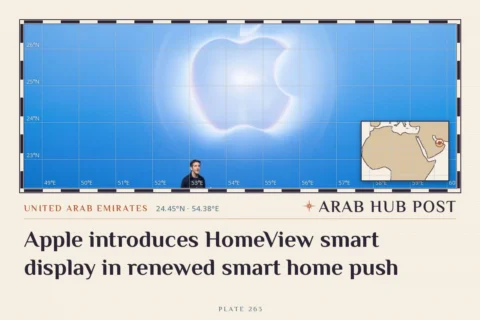 Apple introduces HomeView smart display in renewed smart home push