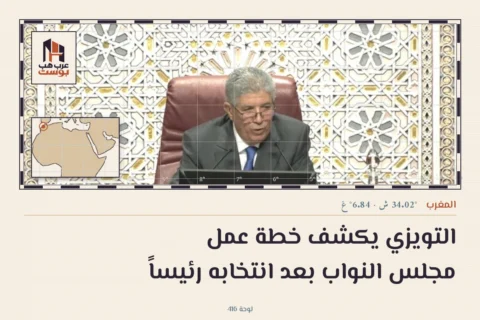 التويزي يكشف خطة عمل مجلس النواب بعد انتخابه رئيساً