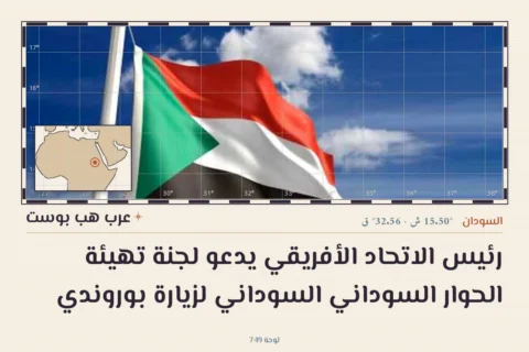 رئيس الاتحاد الأفريقي يدعو لجنة تهيئة الحوار السوداني السوداني لزيارة بوروندي