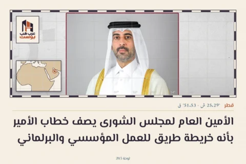 الأمين العام لمجلس الشورى يصف خطاب الأمير بأنه خريطة طريق للعمل المؤسسي والبرلماني