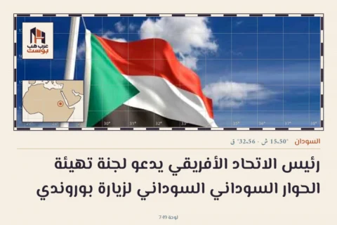 رئيس الاتحاد الأفريقي يدعو لجنة تهيئة الحوار السوداني السوداني لزيارة بوروندي