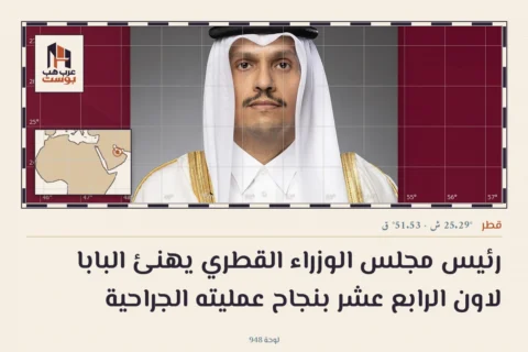 رئيس مجلس الوزراء القطري يهنئ البابا لاون الرابع عشر بنجاح عمليته الجراحية