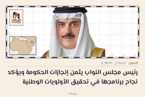 رئيس مجلس النواب يثمن إنجازات الحكومة ويؤكد نجاح برنامجها في تحقيق الأولويات الوطنية