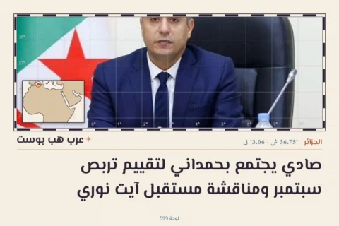صادي يجتمع بحمداني لتقييم تربص سبتمبر ومناقشة مستقبل آيت نوري