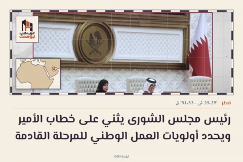 رئيس مجلس الشورى يثني على خطاب الأمير ويحدد أولويات العمل الوطني للمرحلة القادمة