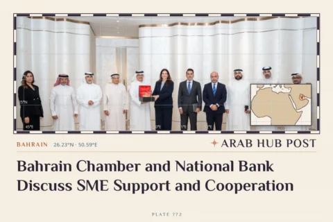 Bahrain Chamber and National Bank Discuss SME Support and Cooperation