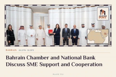Bahrain Chamber and National Bank Discuss SME Support and Cooperation