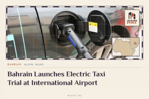 Bahrain Launches Electric Taxi Trial at International Airport