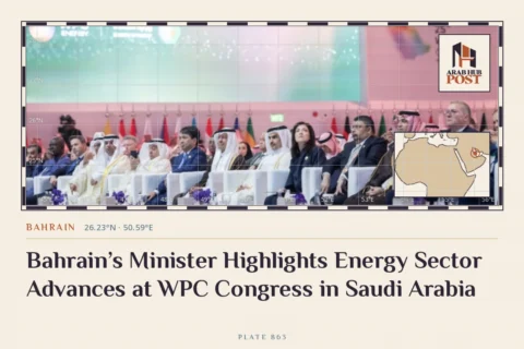 Bahrain’s Minister Highlights Energy Sector Advances at WPC Congress in Saudi Arabia
