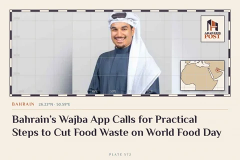 Bahrain’s Wajba App Calls for Practical Steps to Cut Food Waste on World Food Day