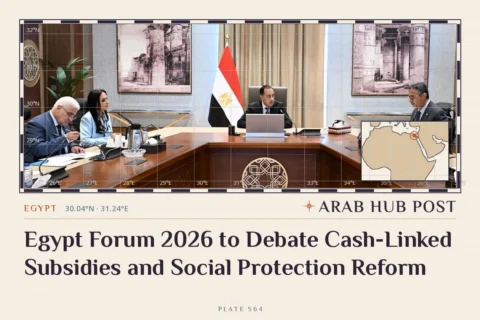 Egypt Forum 2026 to Debate Cash-Linked Subsidies and Social Protection Reform