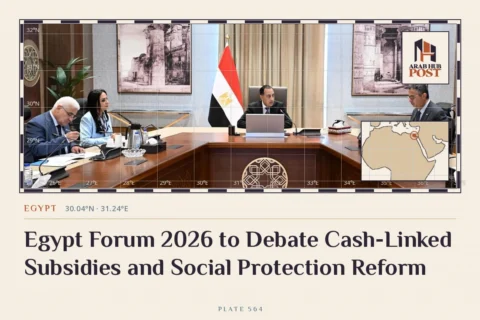 Egypt Forum 2026 to Debate Cash-Linked Subsidies and Social Protection Reform