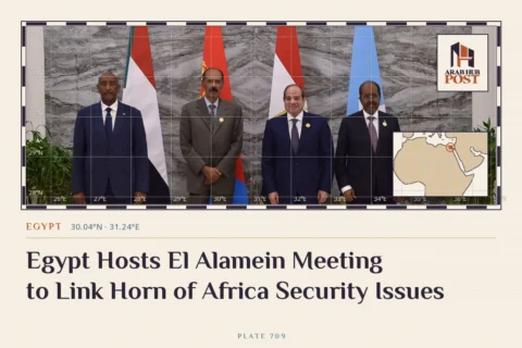Egypt Hosts El Alamein Meeting to Link Horn of Africa Security Issues
