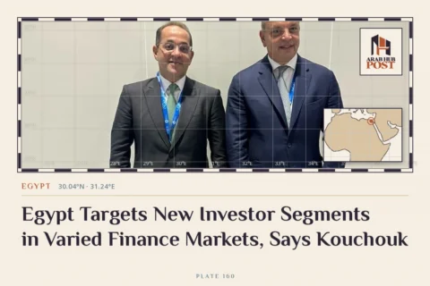 Egypt Targets New Investor Segments in Varied Finance Markets, Says Kouchouk