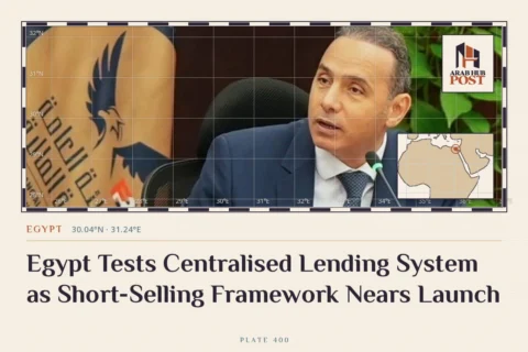 Egypt Tests Centralised Lending System as Short-Selling Framework Nears Launch