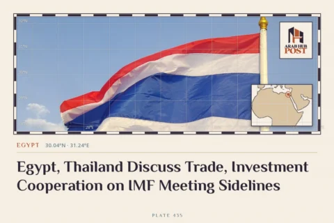 Egypt, Thailand Discuss Trade, Investment Cooperation on IMF Meeting Sidelines
