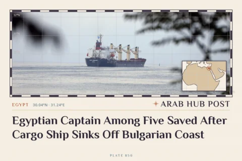 Egyptian Captain Among Five Saved After Cargo Ship Sinks Off Bulgarian Coast