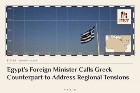 Egypt’s Foreign Minister Calls Greek Counterpart to Address Regional Tensions