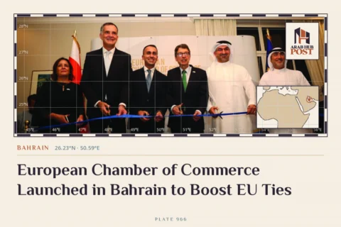 European Chamber of Commerce Launched in Bahrain to Boost EU Ties