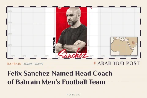 Felix Sanchez Named Head Coach of Bahrain Men’s Football Team