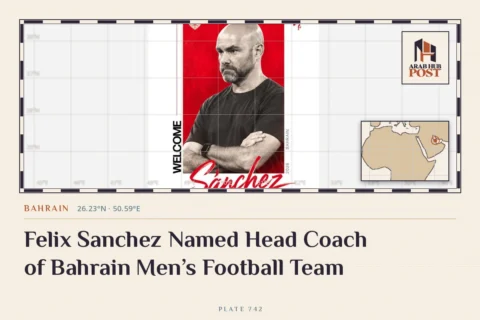 Felix Sanchez Named Head Coach of Bahrain Men’s Football Team