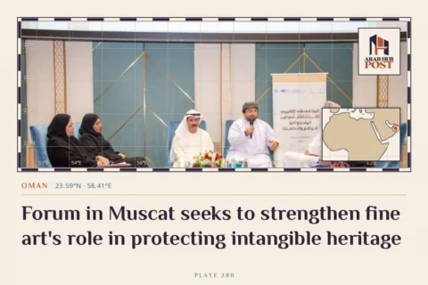 Forum in Muscat seeks to strengthen fine art's role in protecting intangible heritage