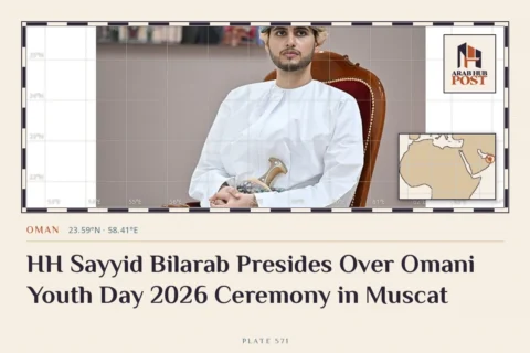 HH Sayyid Bilarab Presides Over Omani Youth Day 2026 Ceremony in Muscat