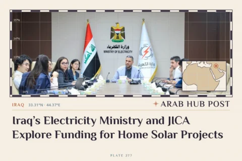 Iraq’s Electricity Ministry and JICA Explore Funding for Home Solar Projects