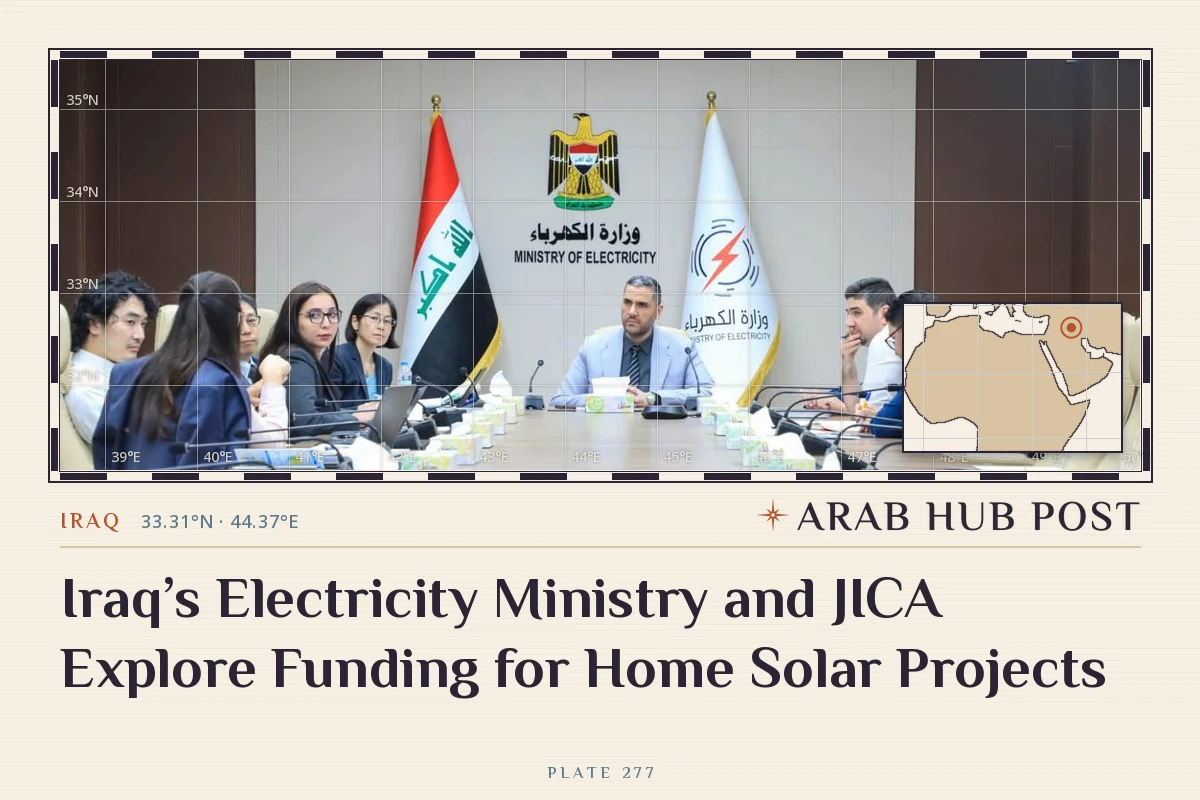 Iraq’s Electricity Ministry and JICA Explore Funding for Home Solar Projects