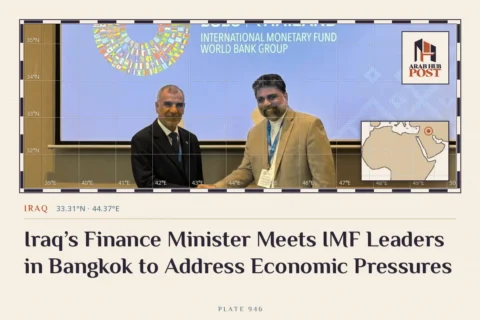 Iraq’s Finance Minister Meets IMF Leaders in Bangkok to Address Economic Pressures