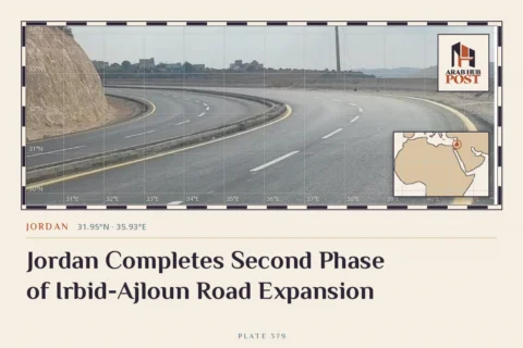 Jordan Completes Second Phase of Irbid-Ajloun Road Expansion