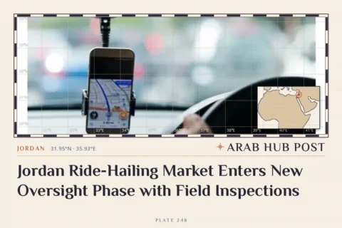 Jordan Ride-Hailing Market Enters New Oversight Phase with Field Inspections