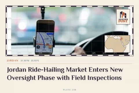Jordan Ride-Hailing Market Enters New Oversight Phase with Field Inspections