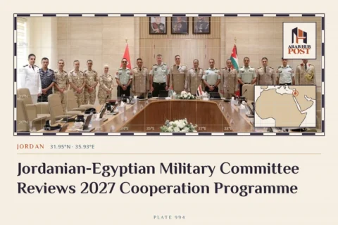 Jordanian-Egyptian Military Committee Reviews 2027 Cooperation Programme