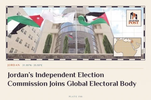 Jordan’s Independent Election Commission Joins Global Electoral Body