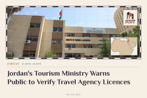 Jordan's Tourism Ministry Warns Public to Verify Travel Agency Licences