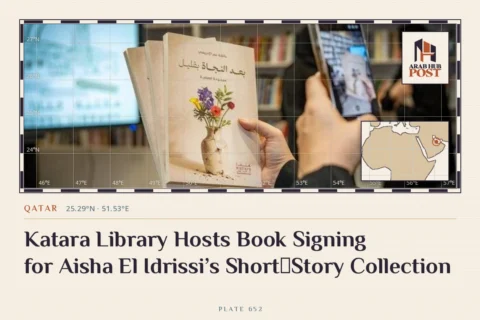 Katara Library Hosts Book Signing for Aisha El Idrissi’s Short‑Story Collection