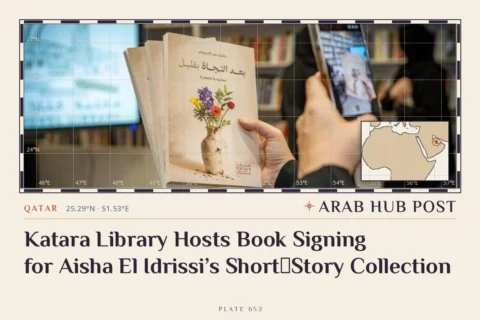Katara Library Hosts Book Signing for Aisha El Idrissi’s Short‑Story Collection