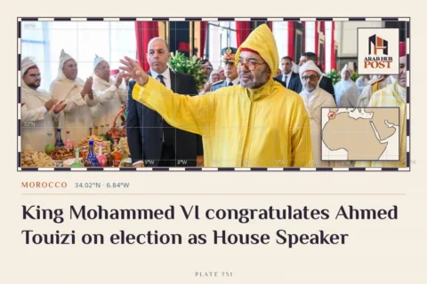 King Mohammed VI congratulates Ahmed Touizi on election as House Speaker