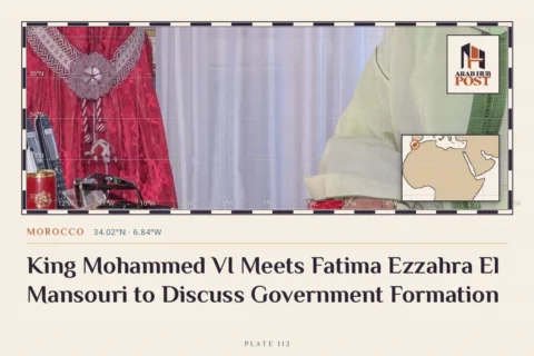 King Mohammed VI Meets Fatima Ezzahra El Mansouri to Discuss Government Formation