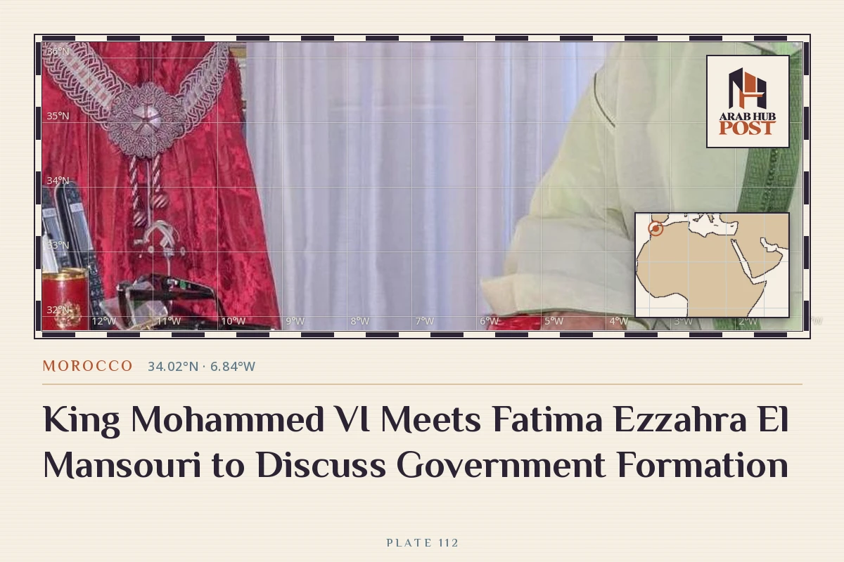 King Mohammed VI Meets Fatima Ezzahra El Mansouri to Discuss Government Formation