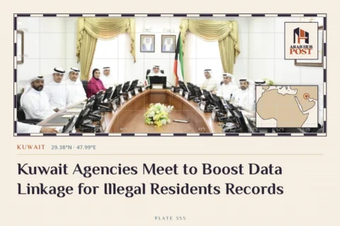Kuwait Agencies Meet to Boost Data Linkage for Illegal Residents Records