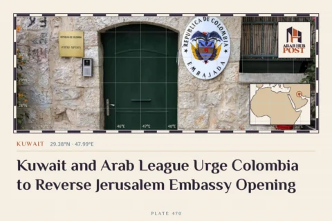 Kuwait and Arab League Urge Colombia to Reverse Jerusalem Embassy Opening