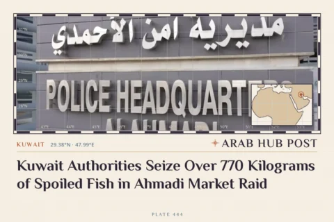 Kuwait Authorities Seize Over 770 Kilograms of Spoiled Fish in Ahmadi Market Raid