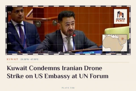 Kuwait Condemns Iranian Drone Strike on US Embassy at UN Forum