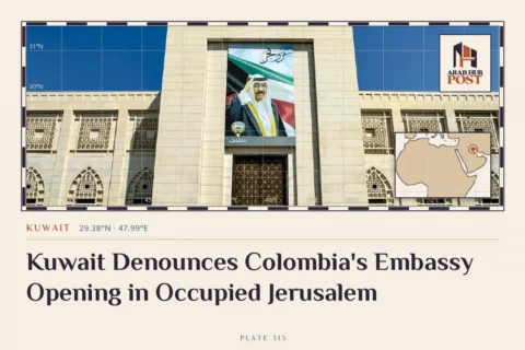 Kuwait Denounces Colombia's Embassy Opening in Occupied Jerusalem