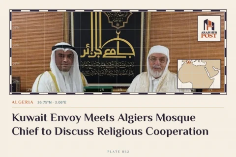 Kuwait Envoy Meets Algiers Mosque Chief to Discuss Religious Cooperation