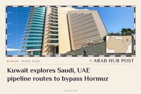 Kuwait explores Saudi, UAE pipeline routes to bypass Hormuz