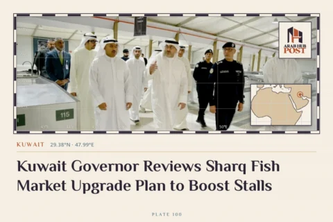 Kuwait Governor Reviews Sharq Fish Market Upgrade Plan to Boost Stalls